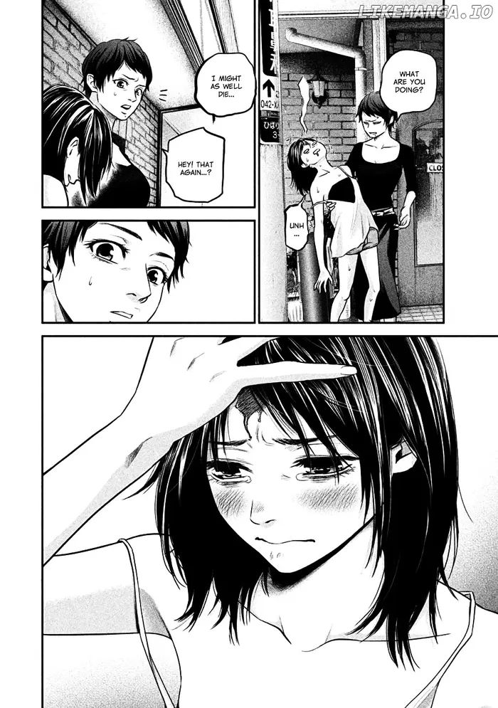 Hare Kon Chapter 36 image 04_optimized